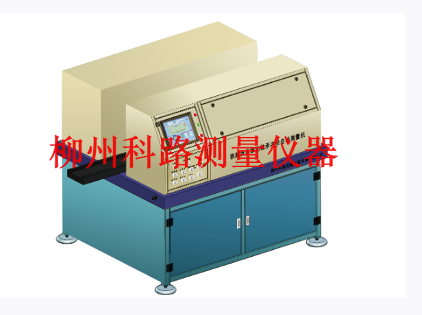 GF2138鐵路貨車滾動(dòng)軸承內(nèi)徑自動(dòng)測(cè)量機(jī)