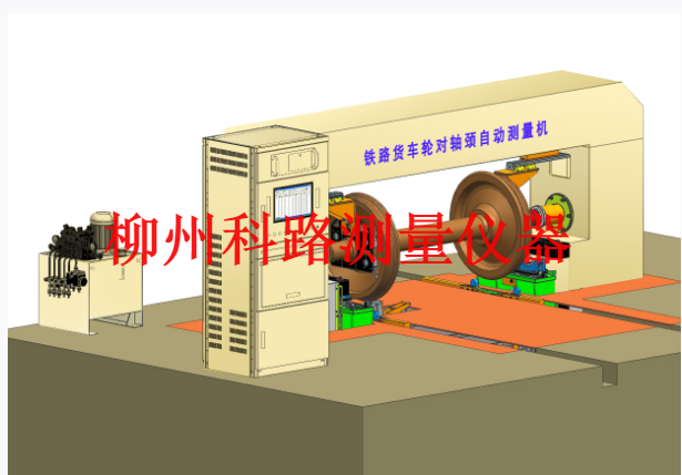 GF2135型鐵路貨車輪對(duì)軸頸自動(dòng)測(cè)量機(jī)