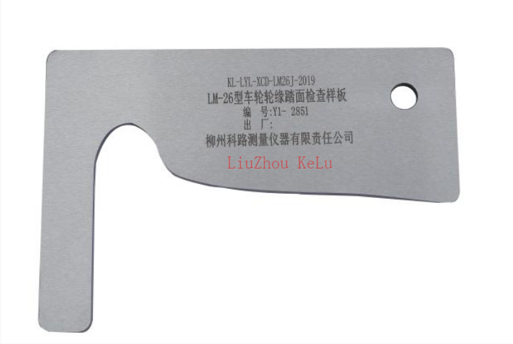 那曲GF2605C60-107 Wheel Flange Tread Inspection Template