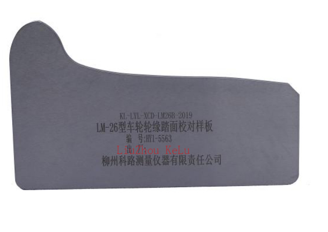 石河子GF2605C60-113 Wheel Flange Tread Inspection Template